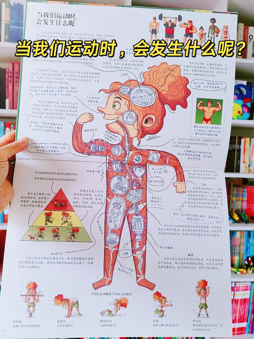 妈呀！这个国家的人，都裸体参加比赛？！