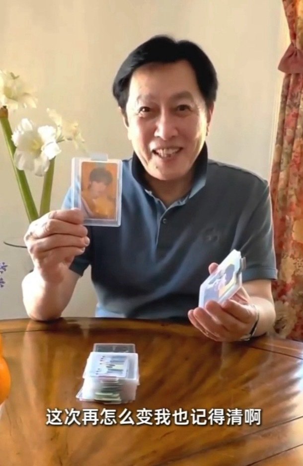 起猛了唐国强都出小卡了 潮流圈又添新成员，唐国强老师也出小卡啦，卡面设计别出心裁