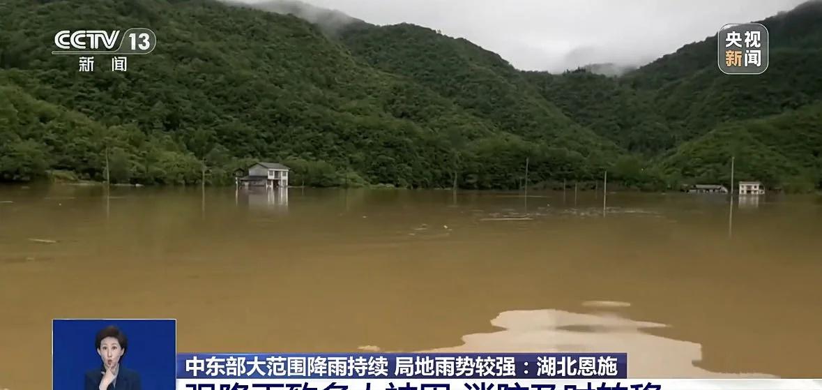 3死4失联！湖北宣恩强降雨致汛情
据央视新闻报道，记者从湖北省恩施州宣恩县防汛抗
