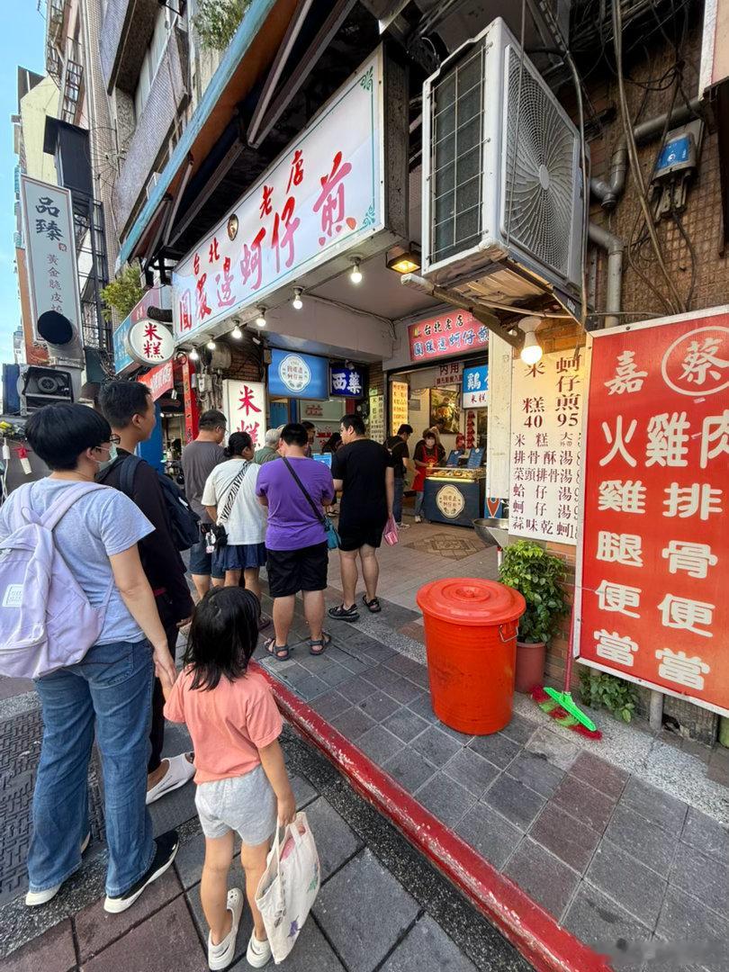 寧夏夜市必比登蚵仔🦪煎 中国台湾·寧夏觀光夜市