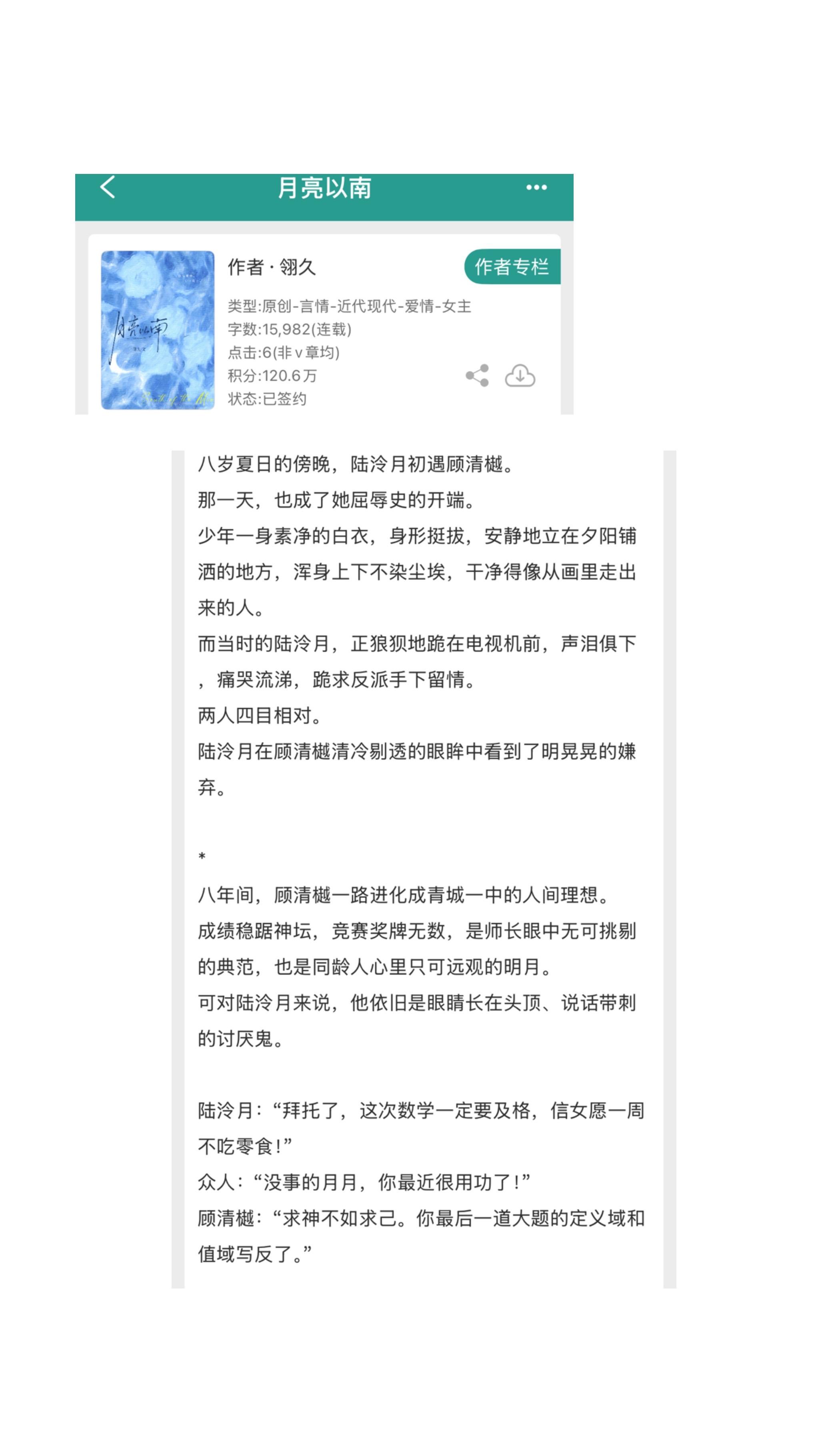 推文超好看小说 小说推荐  小说推荐 小说推荐 推文