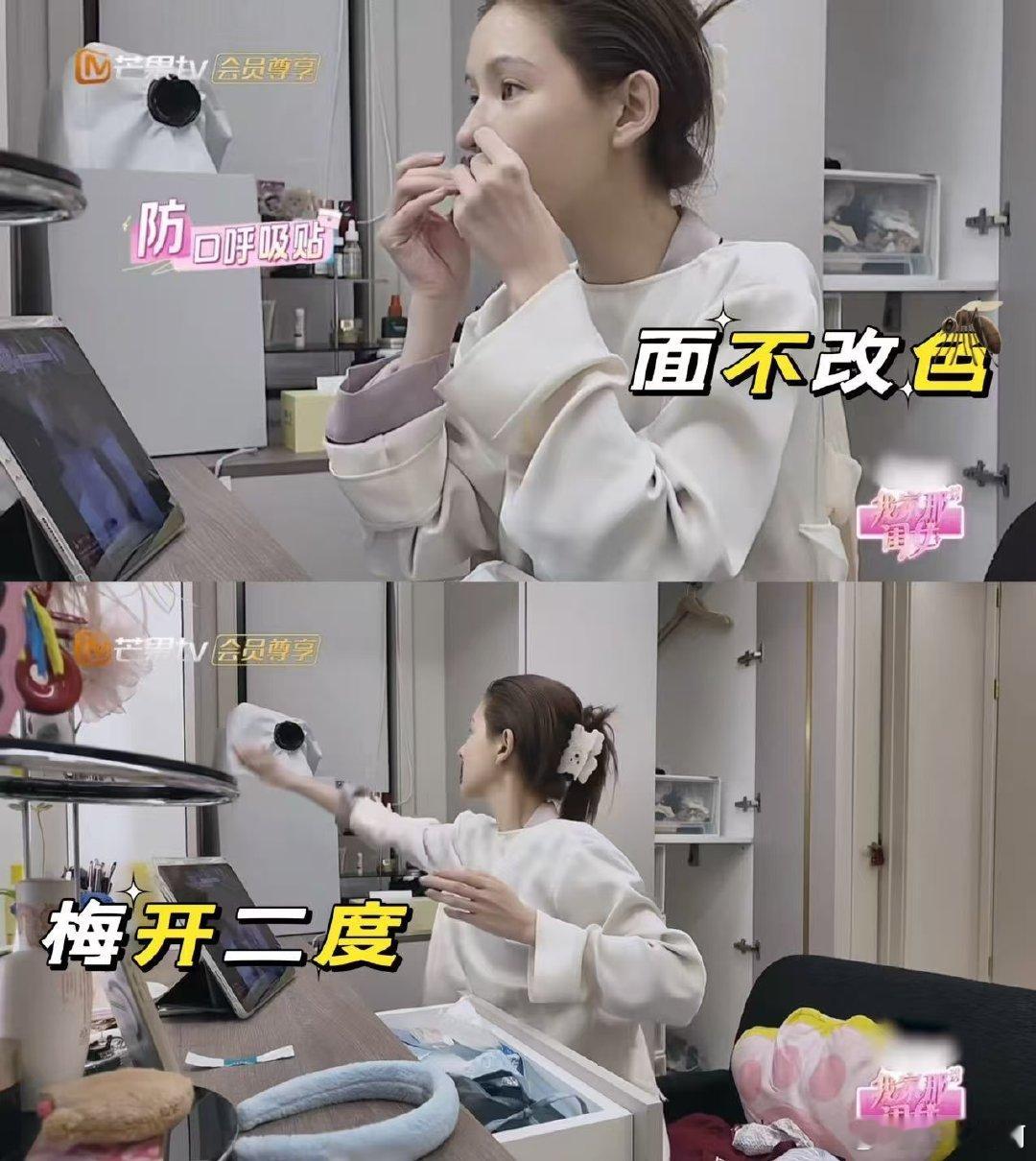 张予曦节目里徒手抓蚊子张予曦徒手抓蚊子的样子也太可爱了吧，完全没有偶像包袱，这接