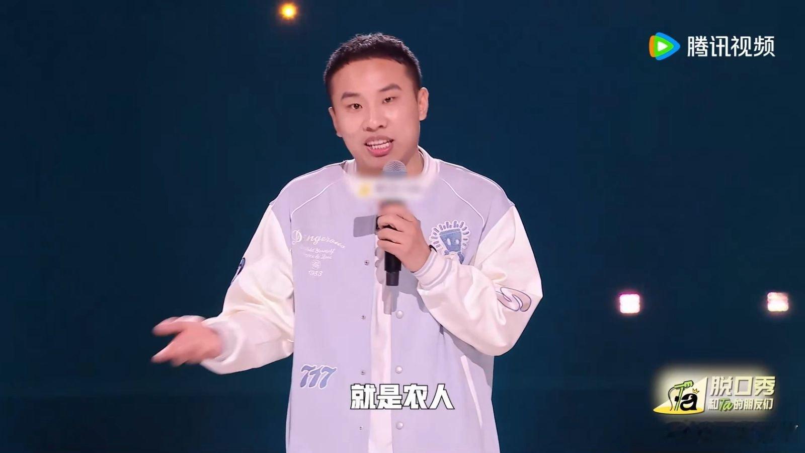 学过英语就知道e有时候不发音 脱口秀和Ta的朋友们 原来“e不发音”还能这么用！