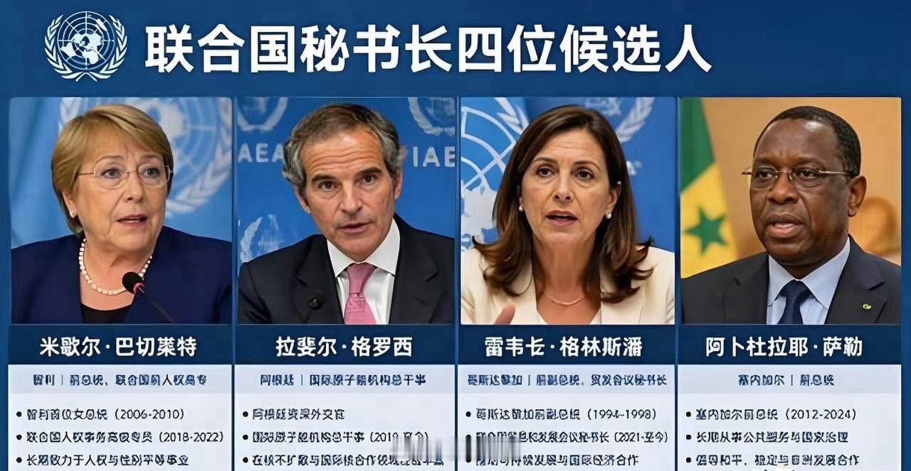 联合国秘书长大选开打，我笃定格林斯潘胜出眼下联合国忙着换秘书长，古特雷斯年底任期