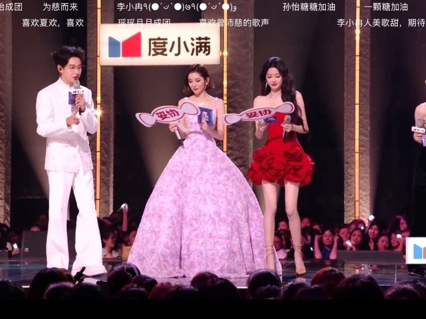 唐艺昕的裙子认真的么？双人合唱舞台两人的服装一点儿也不大搭啊一定说搭的话那是叫大