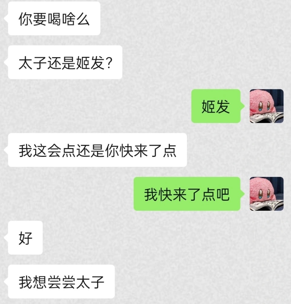 你们也就过过嘴瘾吧（于适代言的是瑞幸，海亮代言的是库迪 ​​​