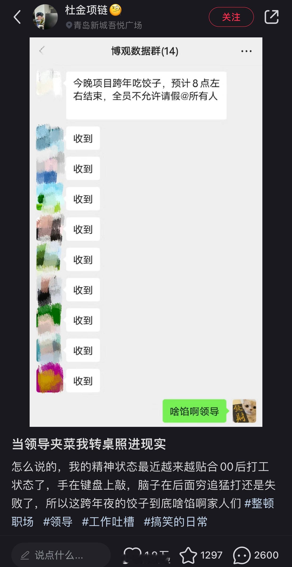 哈哈哈哈哈哈哈哈哈哈哈哈这是我能干出来的事 ​​​