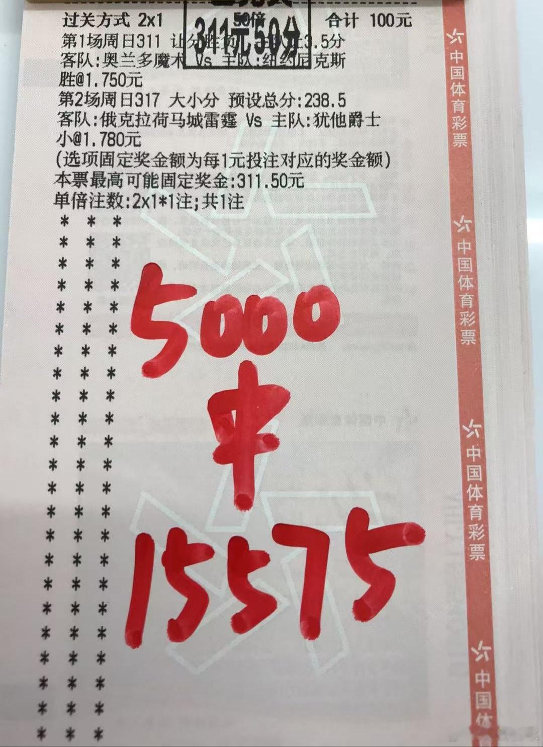 生活，就应当更加努力使之美好起来幸福快乐接起来森林狼VS太阳，步行者VS国王 鹈