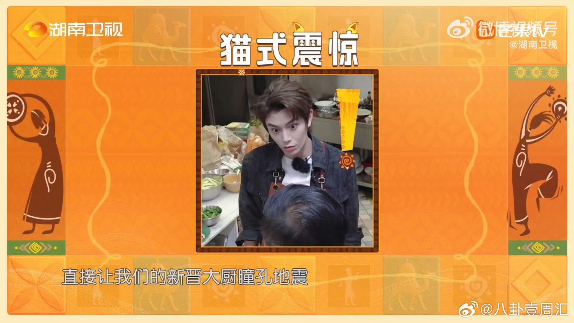 丁禹兮[超话]丁禹兮这道菜超纲了中餐厅名场面中餐厅小丁为了上岗有多拼？三道菜从理