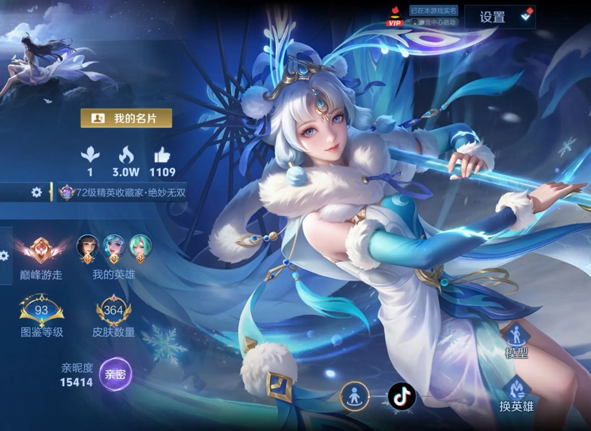 不打标 不吵架 专心经营自己的呆萌生活
