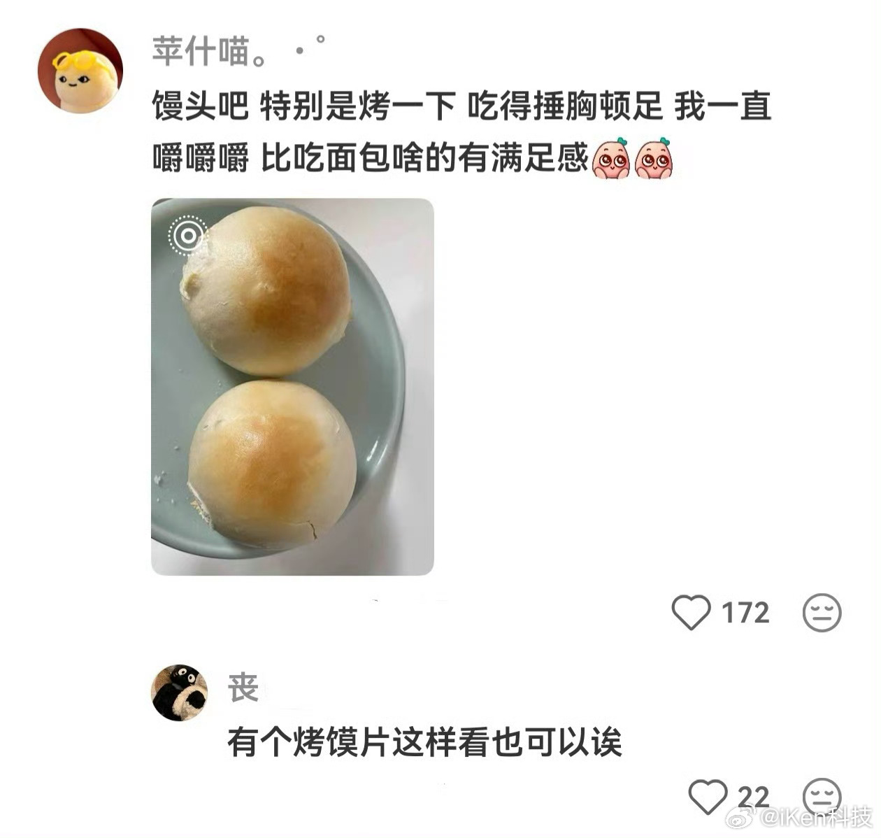 热量不高但饱腹感很强的食物我感觉我吃馒头没有那么容易饱腹甚至还会感觉饿的很快，消