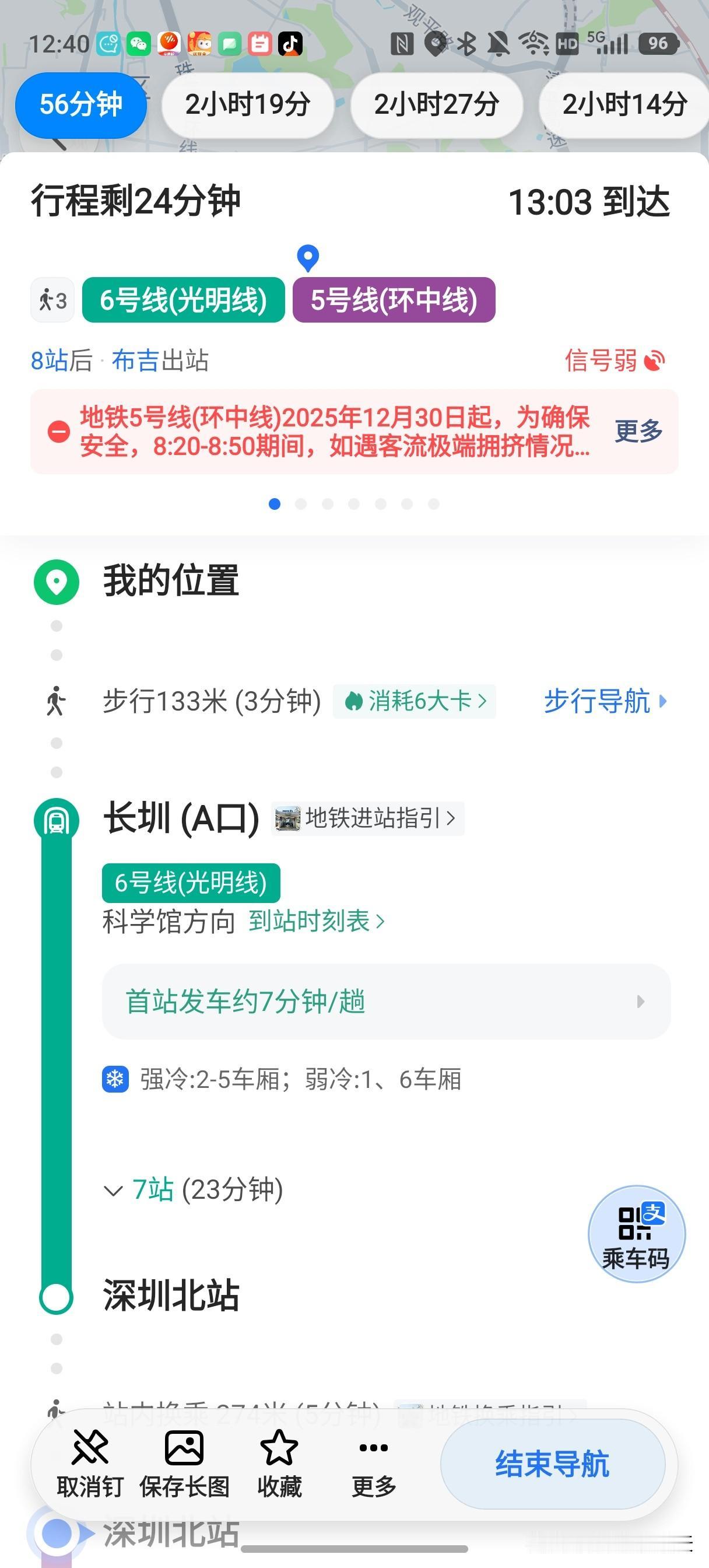 你喜欢深圳吗？深圳是一个年轻的城市，是一个科技最前沿的城市，也是一个超级宽容的城