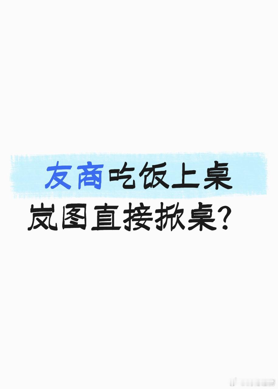 岚图这次卷的真是价格吗？全新岚图知音起手20.29万、12月限时直减1.5万，看