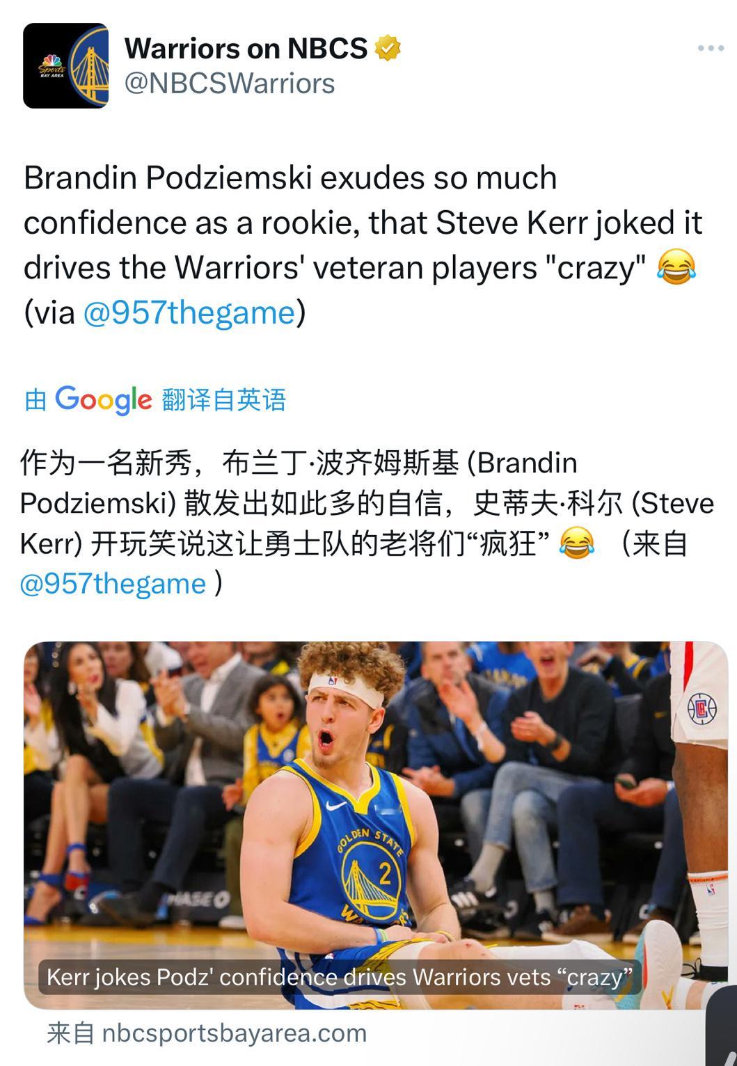 已经有一个老将疯了[doge][doge]#金州勇士[超话]##勇士vs独行侠#