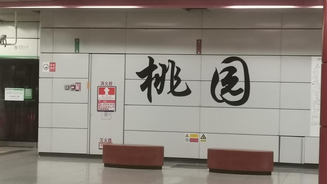 八日二十一日纪行
       今天早晨九点二十左右出门，下午近四点回到家，就给