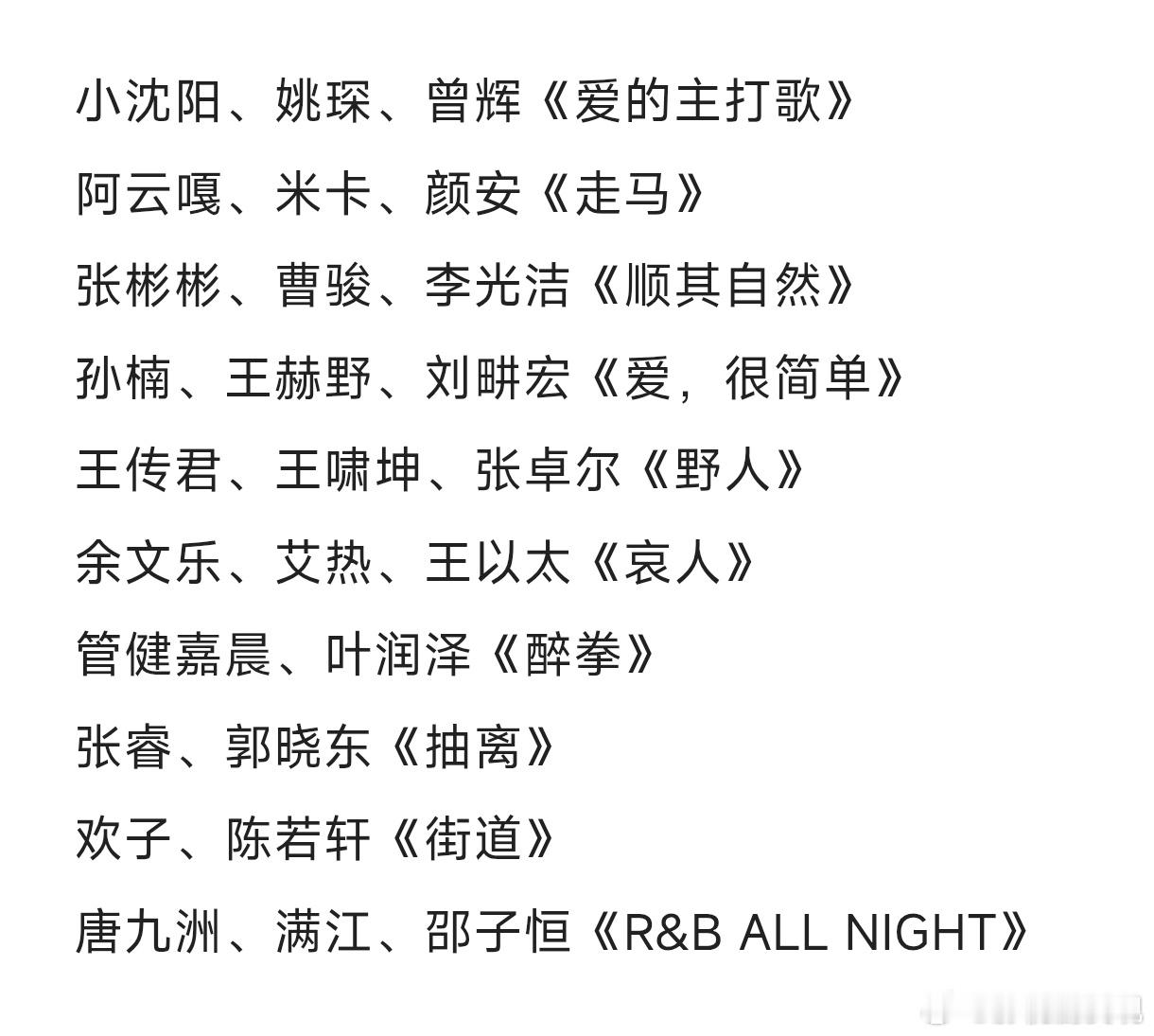 网传披哥一公组队，明明27个人3人一组，可以分9组，为什么非要分10个组，还把四