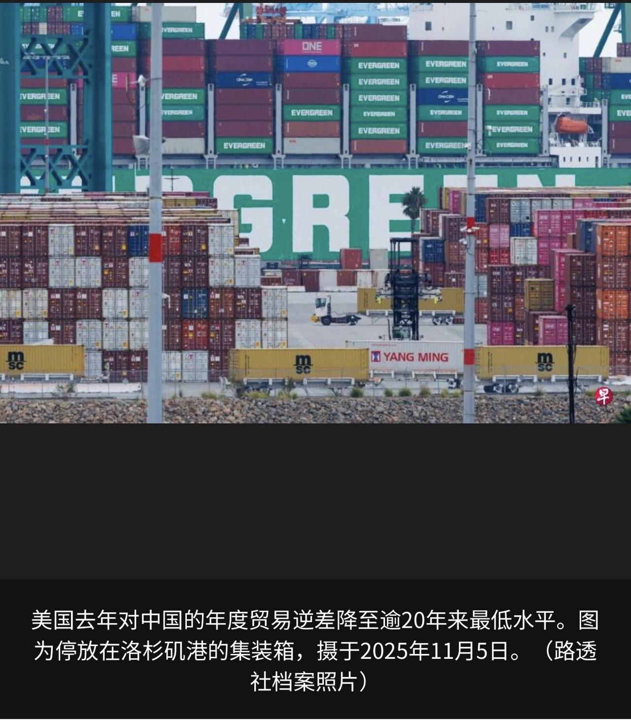 美对华贸易逆差降至20年来新低

根据美国商务部2025年2月19日公布的数据，