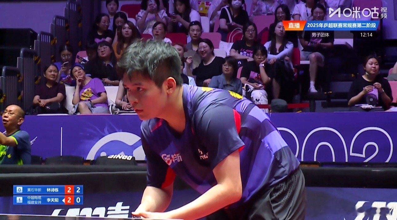 林诗栋2-2李天阳林诗栋5-10连得7分力挽狂澜了一局 ​​​