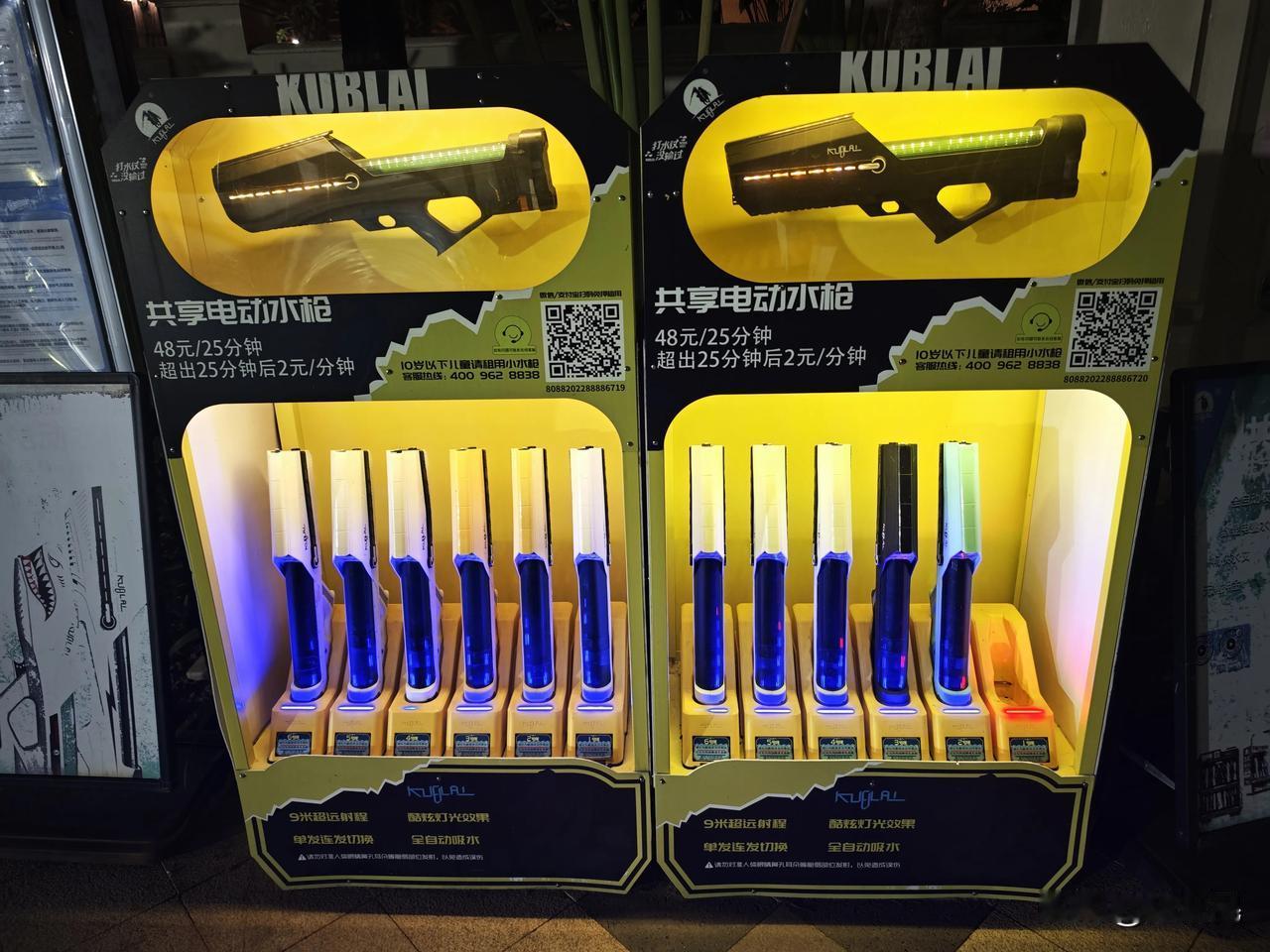 在游泳池边，看到一个共享电动水枪，被价格震惊到了——25分钟48元，超时后每分钟