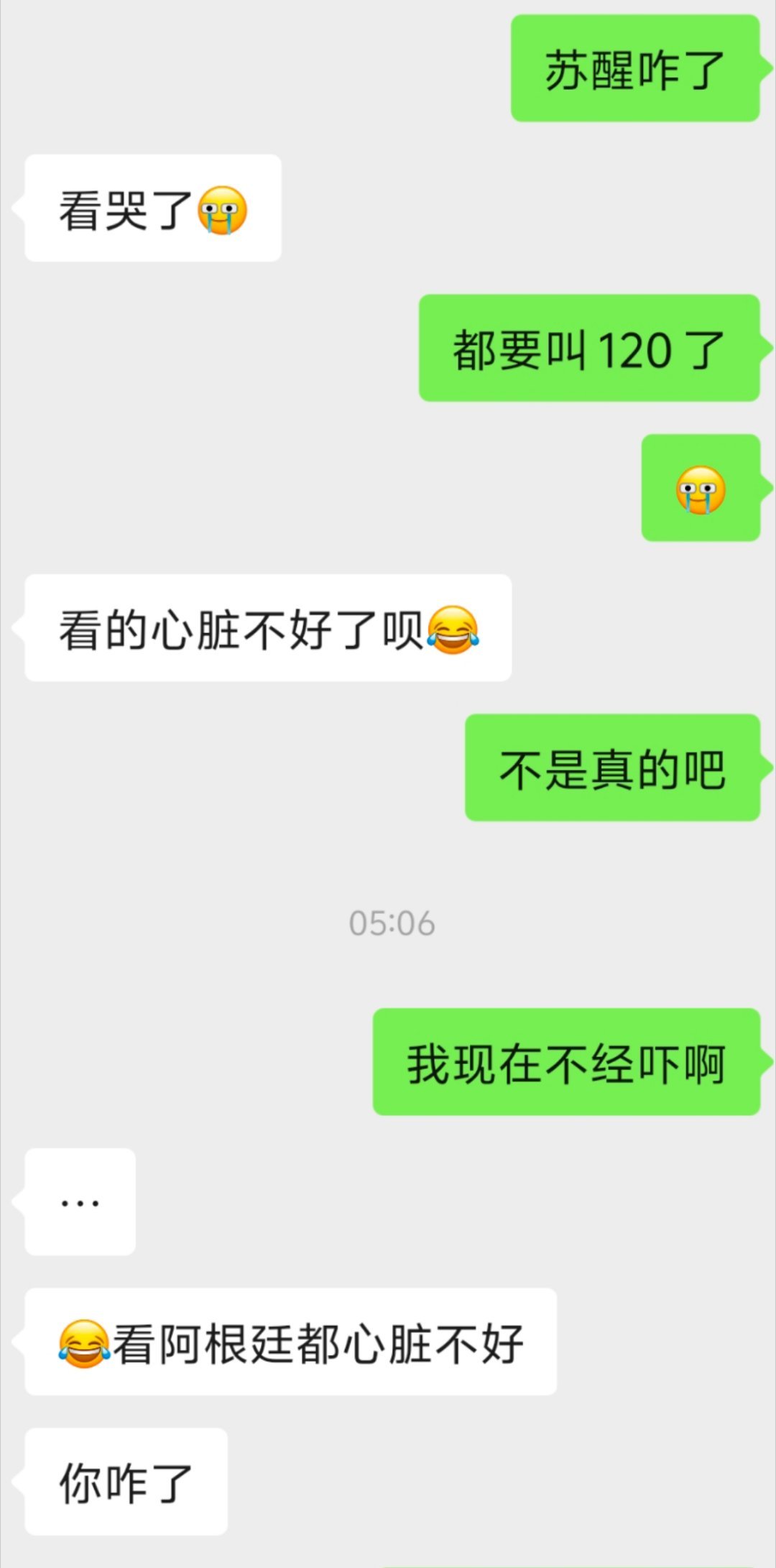 这比赛看得我失去判断力