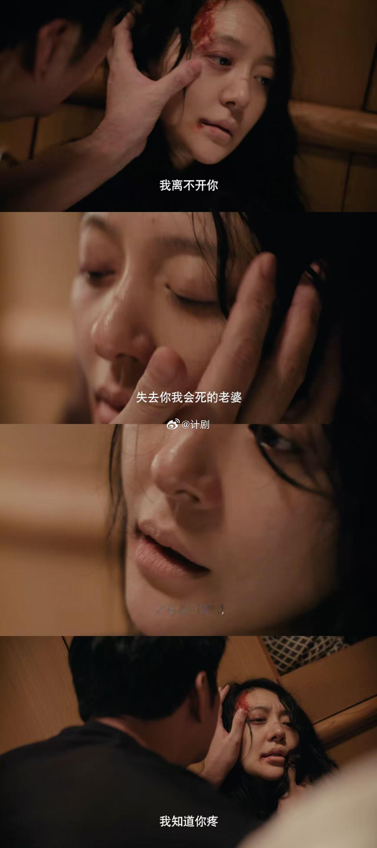 女神蒙上眼家暴案尺度 这部剧敢拍也敢播。家暴是社会议题，能用影视作品正面呈现并引