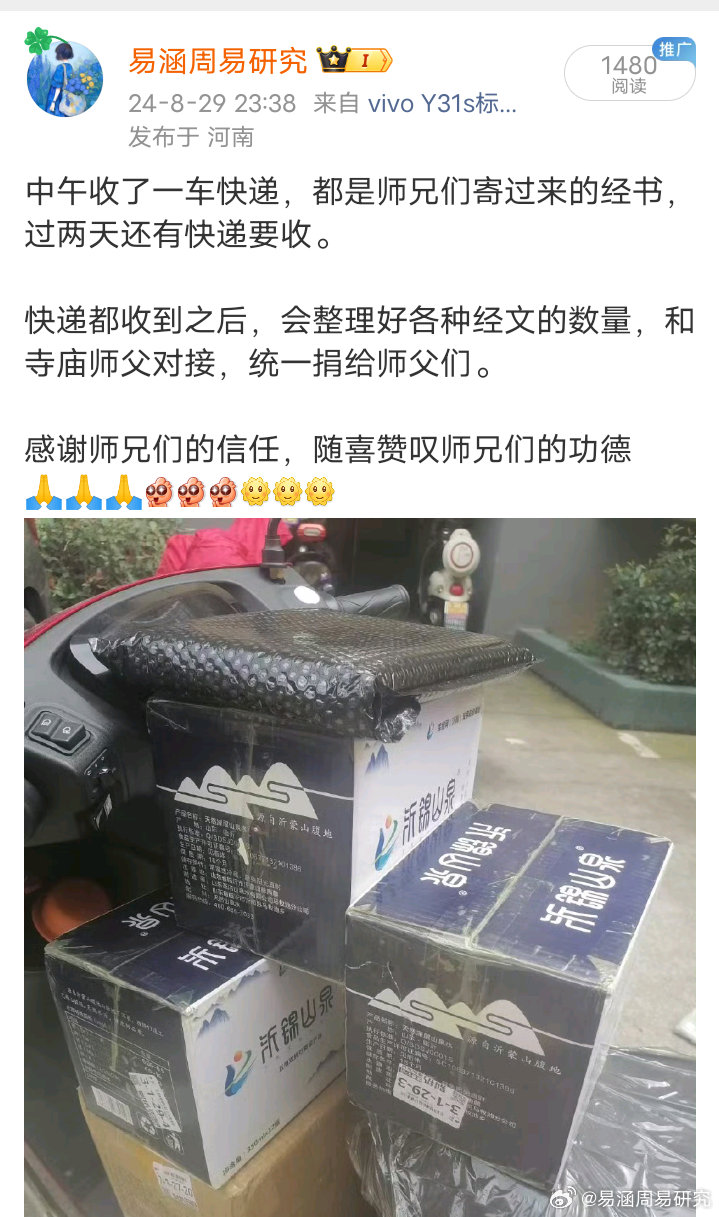 往年的今天。 ​​​