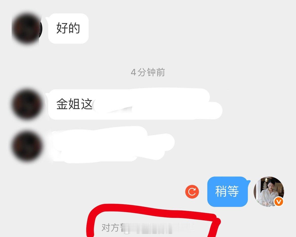 你的接收不了消息了  尾盘上不去 就跑 