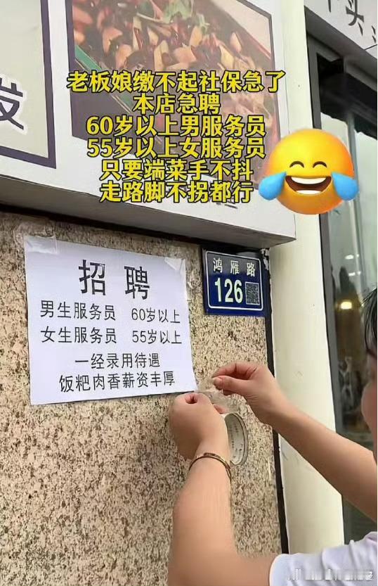 严格点说咱们股民也是给交易所，证券公司打工上班的。能给咱也强制上个社保不。[无聊