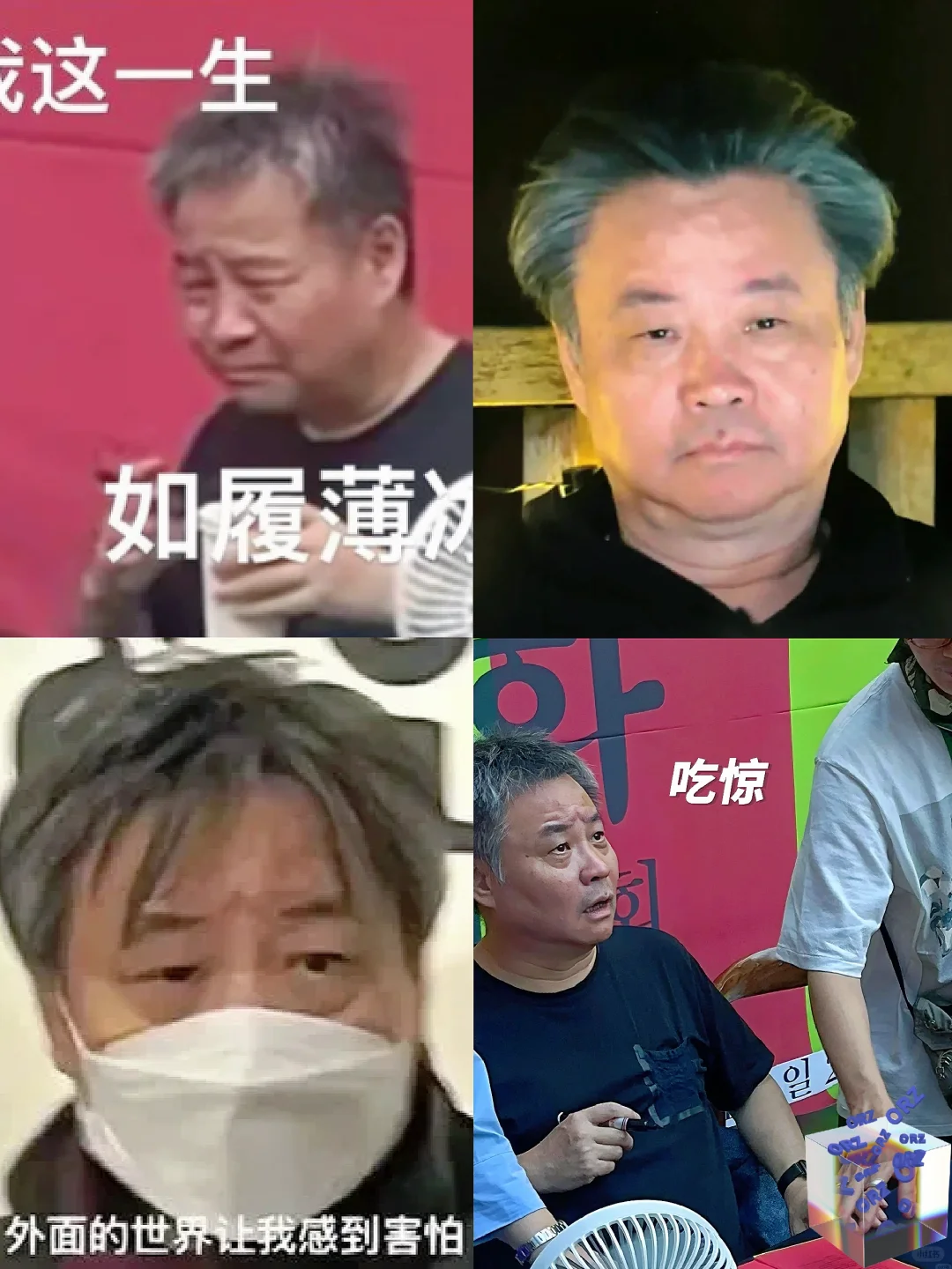河边的❌|余华老师，你正常点，我害怕😱