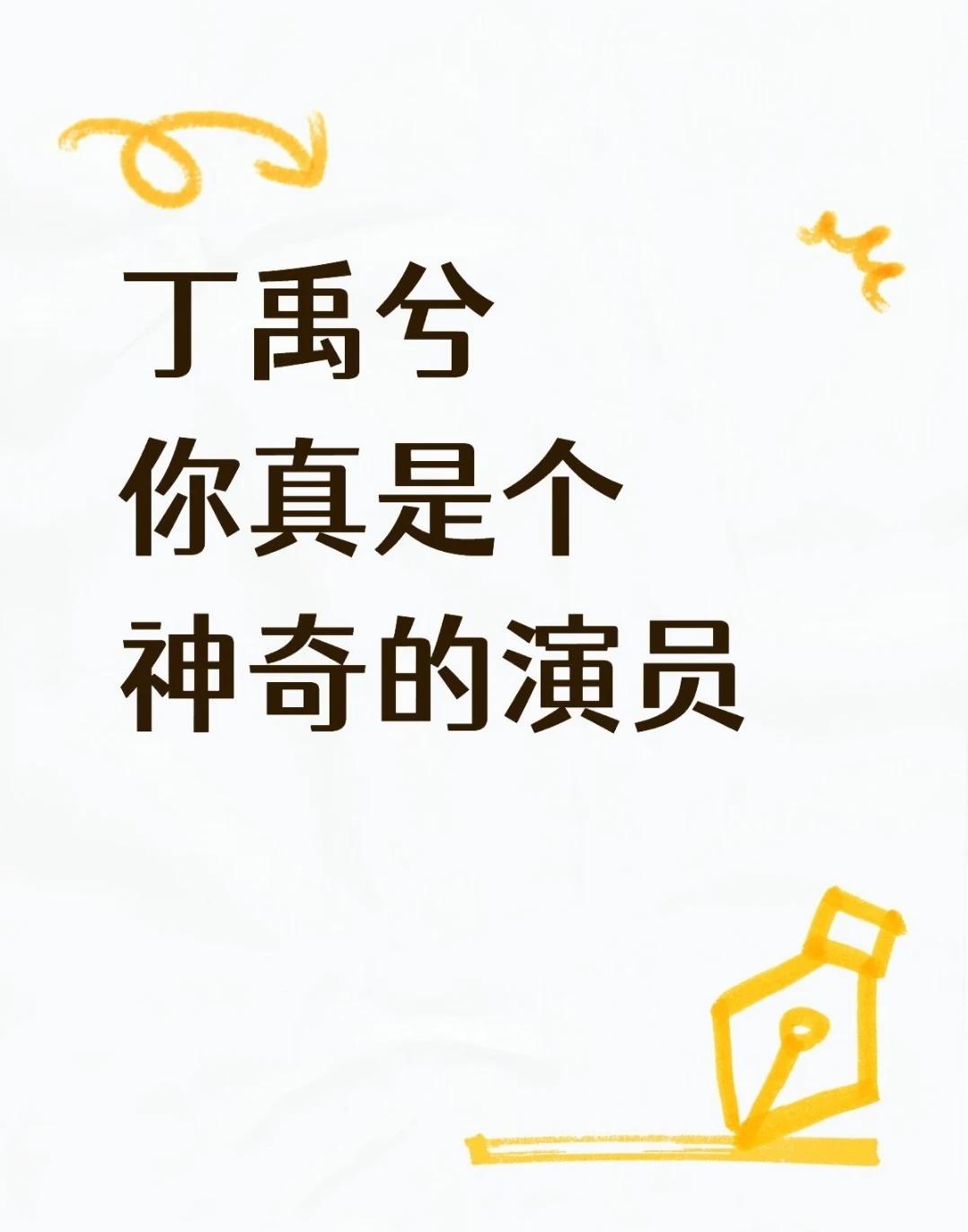 之前我追剧，会更关注人设和角色完整度。
	
但追了南部档案，意犹未尽，又去看了剧