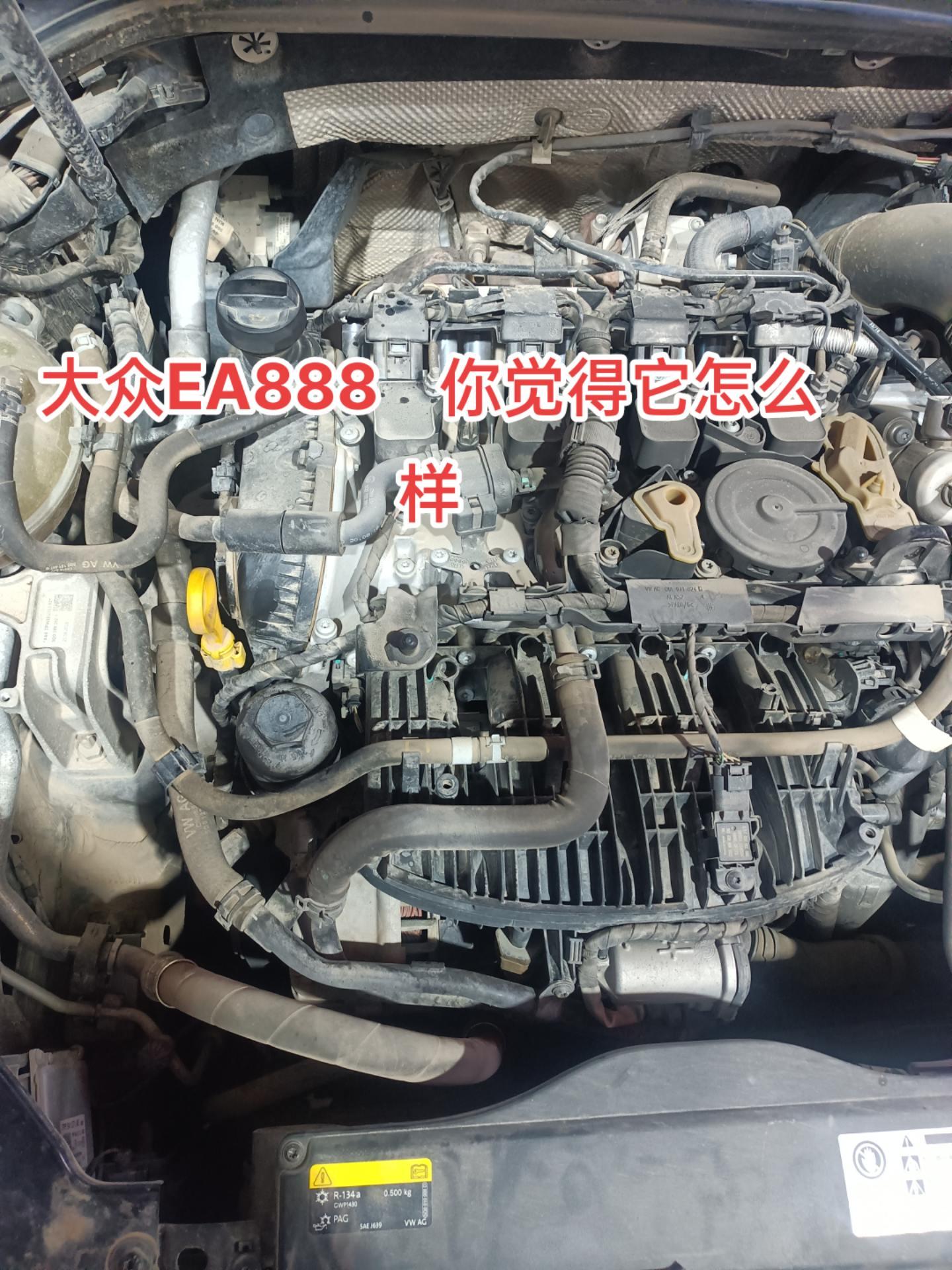 大众的EA888发动机    一代 一代的升级   到了这一代    你觉得它怎么样   阿特金森循环  和 米勒循环     一个追求动力    一个追求经济性    第四代已经在途锐  奥迪等汽车上进行了使用