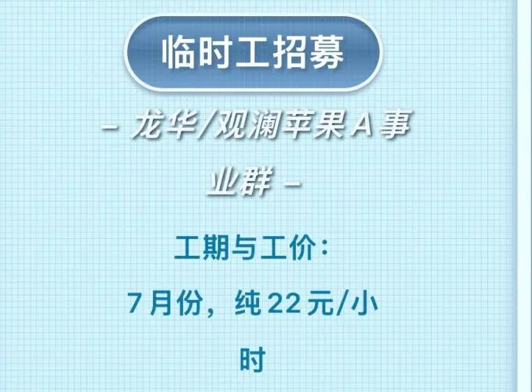 苹果折叠屏这回是真要来了。多方消息确认，已经在量产阶段了。富士康那边动作特别快，