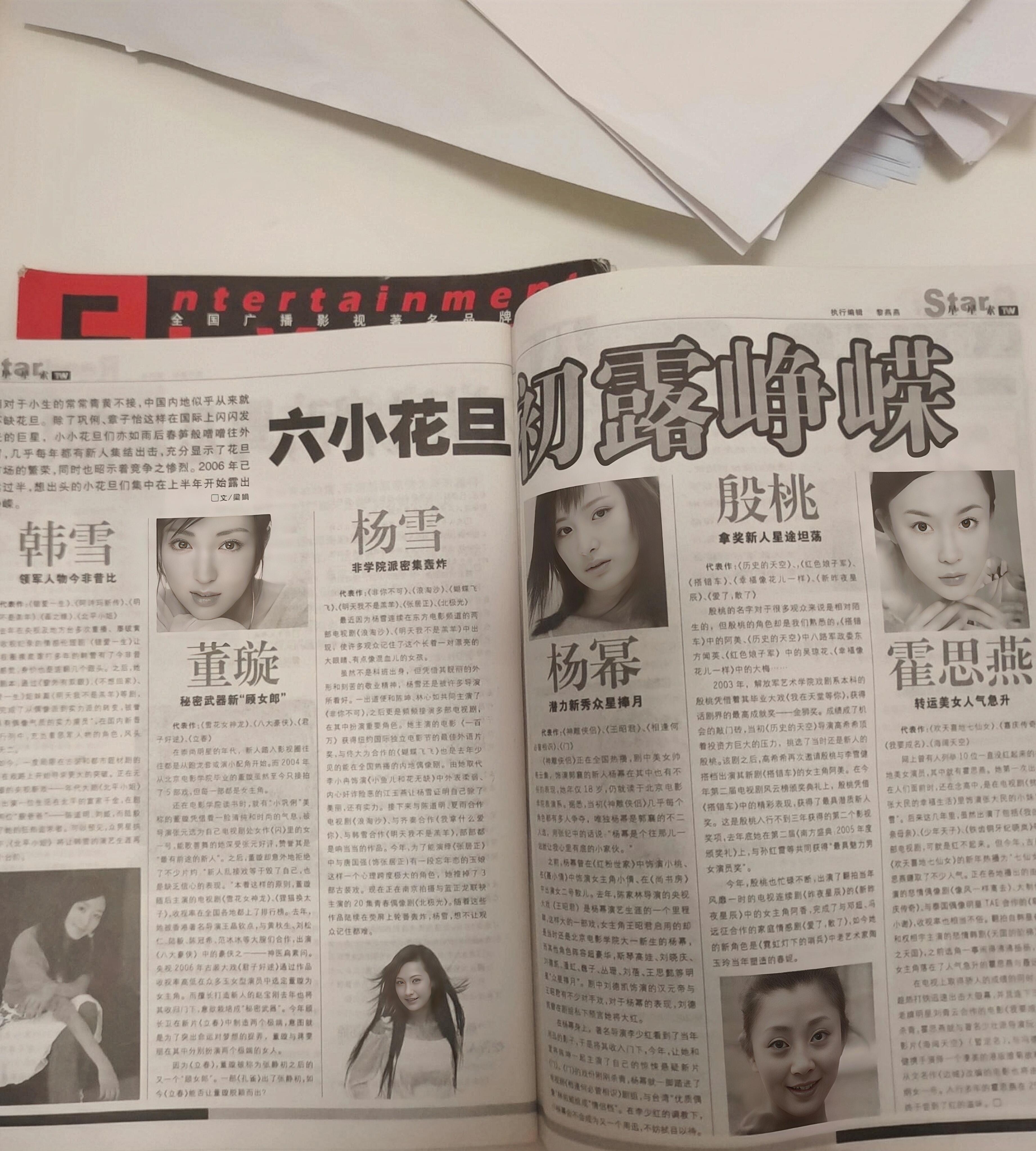 杨幂成名于85花群体形成之前2006年，杨幂开始火的时候，现在线上的那些85花基