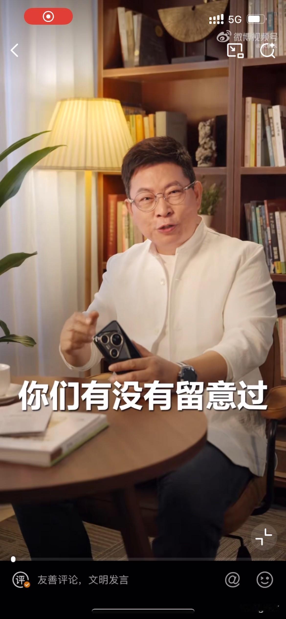 余承东:父母手机用起来麻烦怎么办？

就在刚才，余承东发了一个视频，讲到了很多人