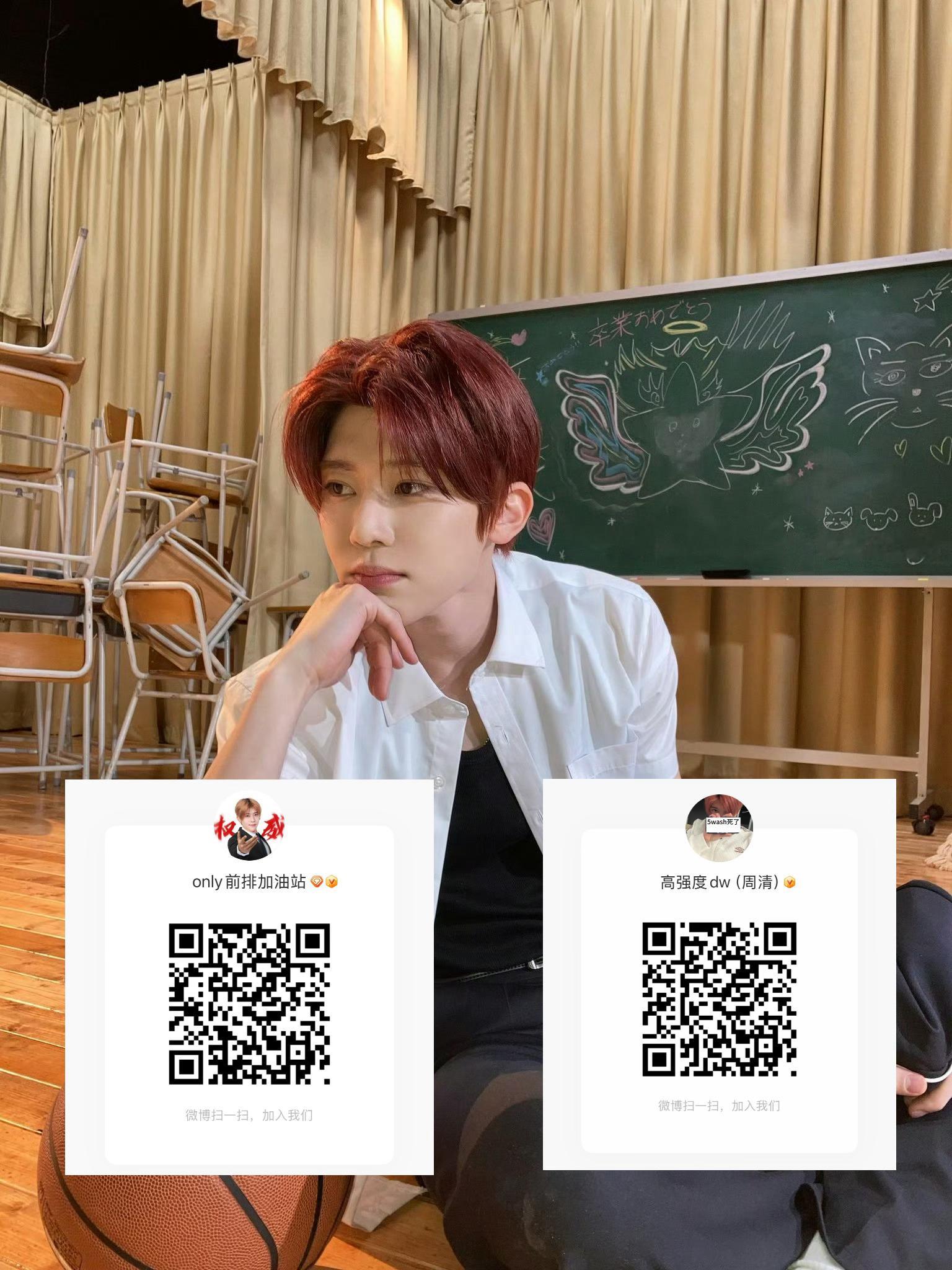 ‼️今天下午23点官博kp‼️ 不会kp的看这里网页链接创🎺教程网页链接kp?