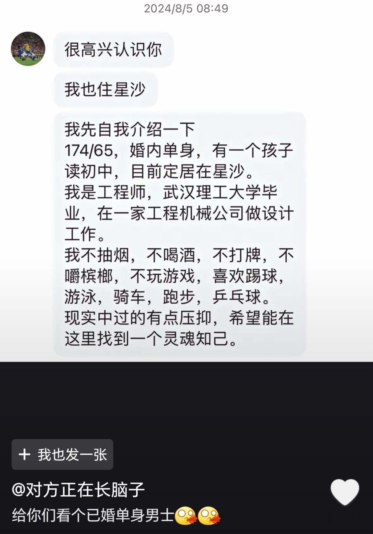 从大家的私信里见识到了物种多样性 