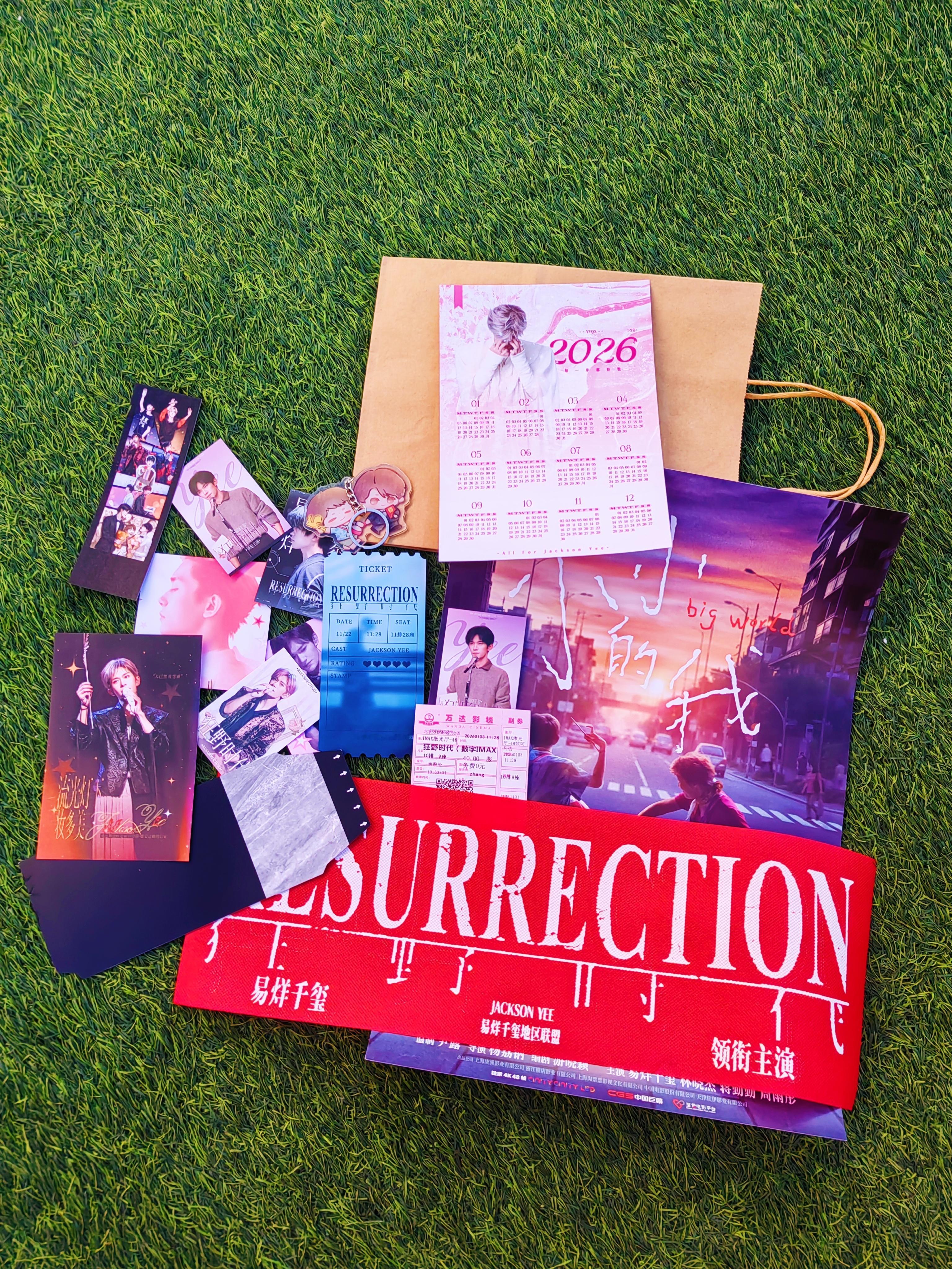 和IMAX版的狂野时代正式说再见了但是明天有空，去保利再看一场普通银幕的 北京·