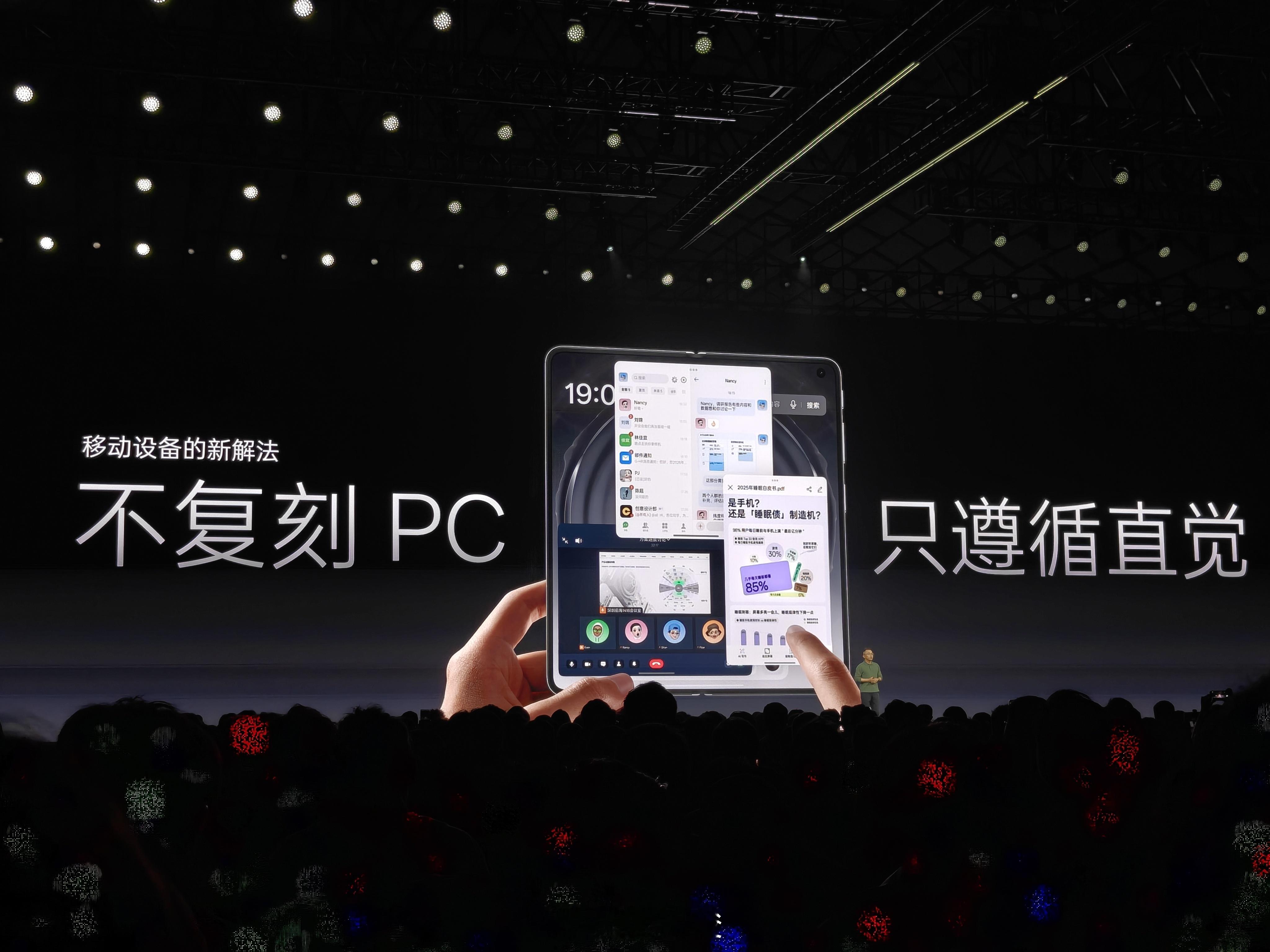 继好用的全景虚拟屏之后，Find N6 进一步带来了「全景自由窗」。用上 N6 