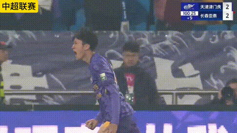中超联赛～谢天！谢地！谢维军！他又回来了！

今天下午进行的中超联赛第28轮比赛
