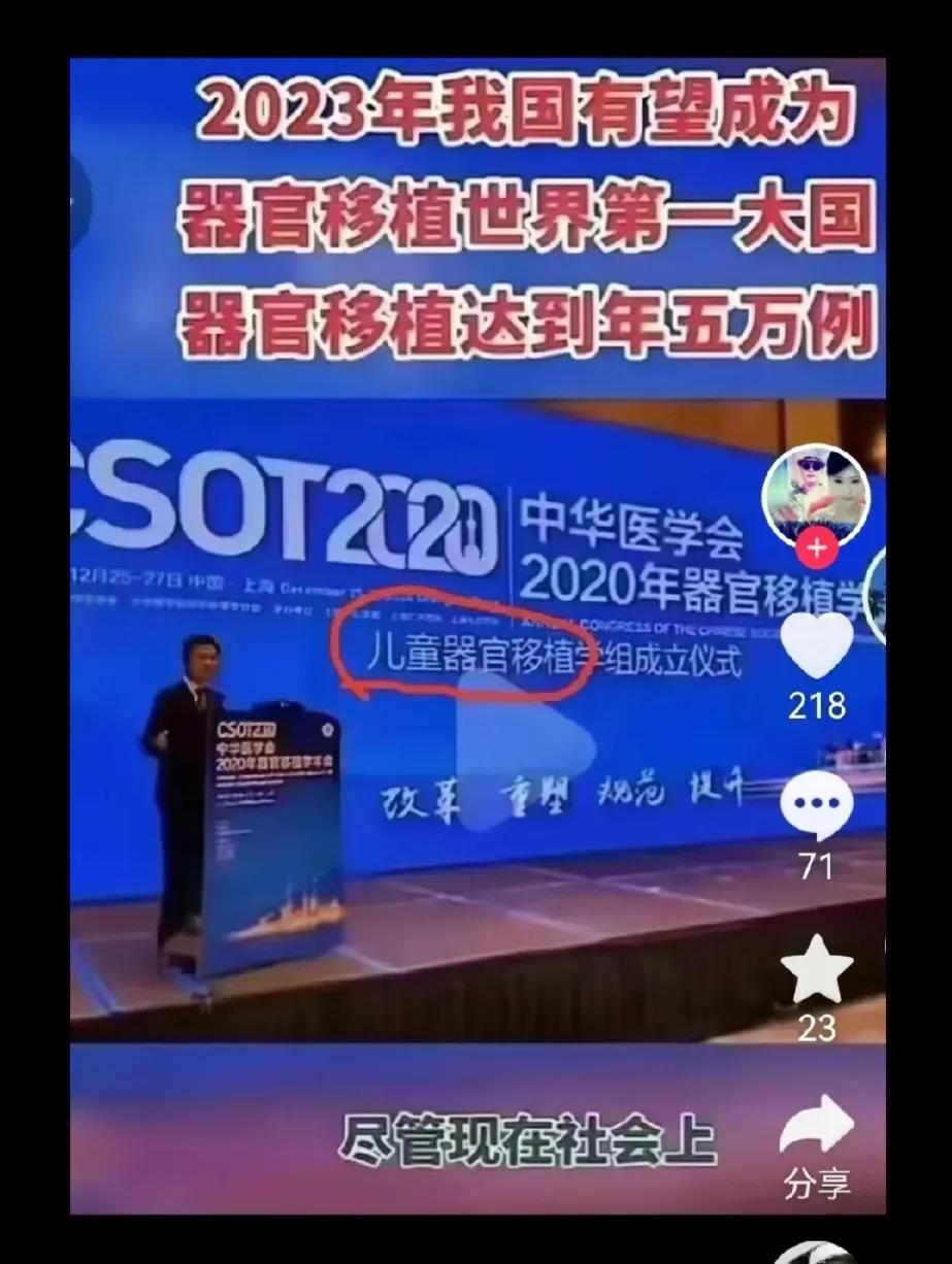 好家伙，又一个世界第一，惊不惊喜，意不意外......