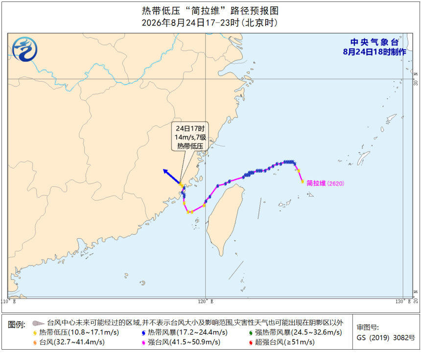 台风气象观察团【三台风/一低压公报】预计，“紫檀”将先在北部湾海面回旋少动，强度