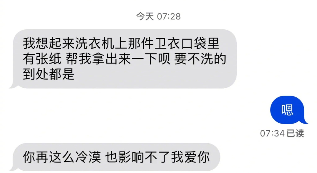 有个长了嘴的老公冷战不了一点 ​​​