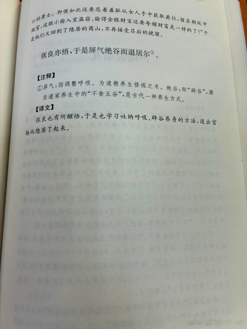 我也醒悟了，天天打坐去了 
