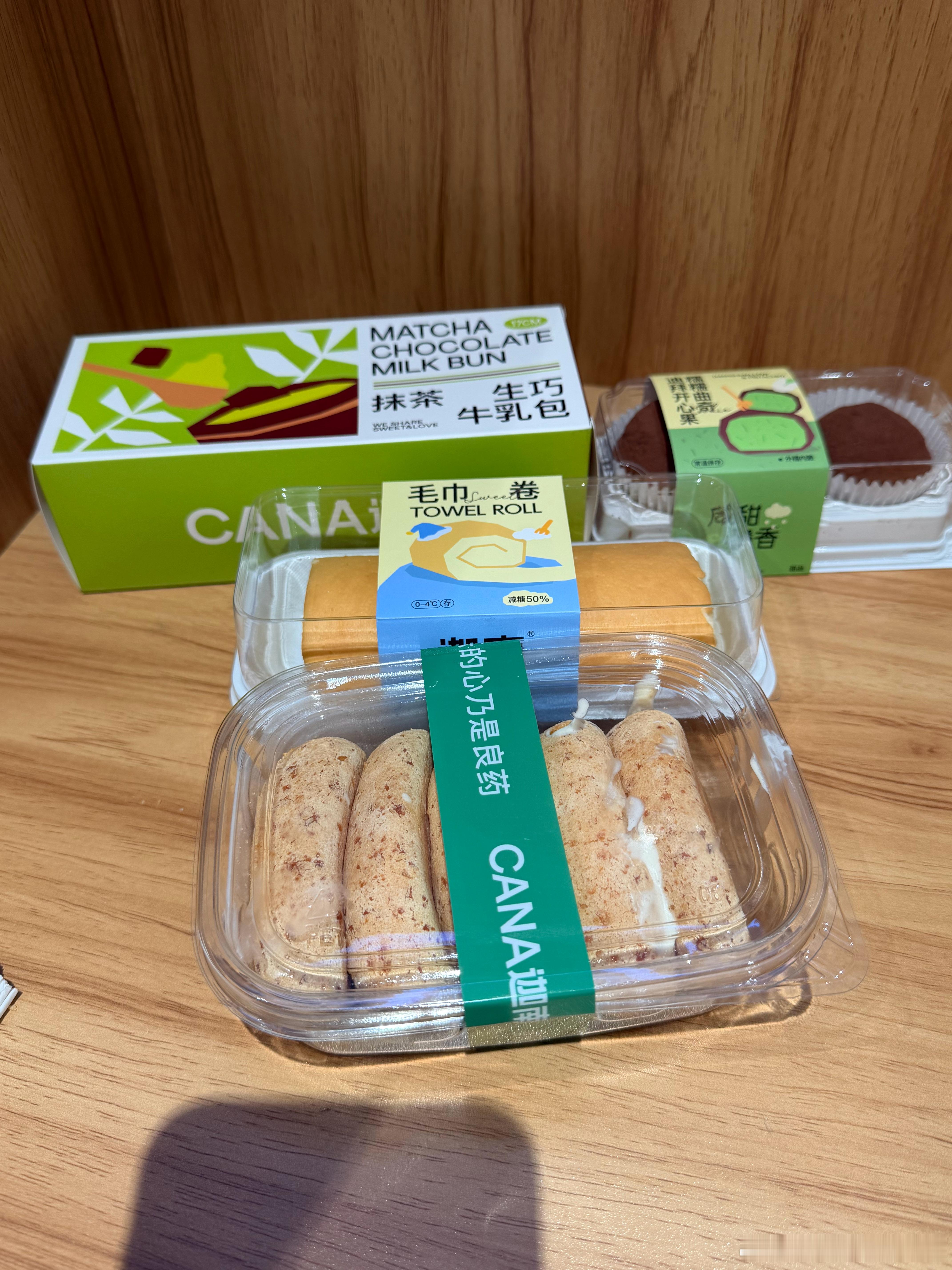 neeeeeeiga的甜品迦南的甜品美食分享不可辜负的美食 杭州