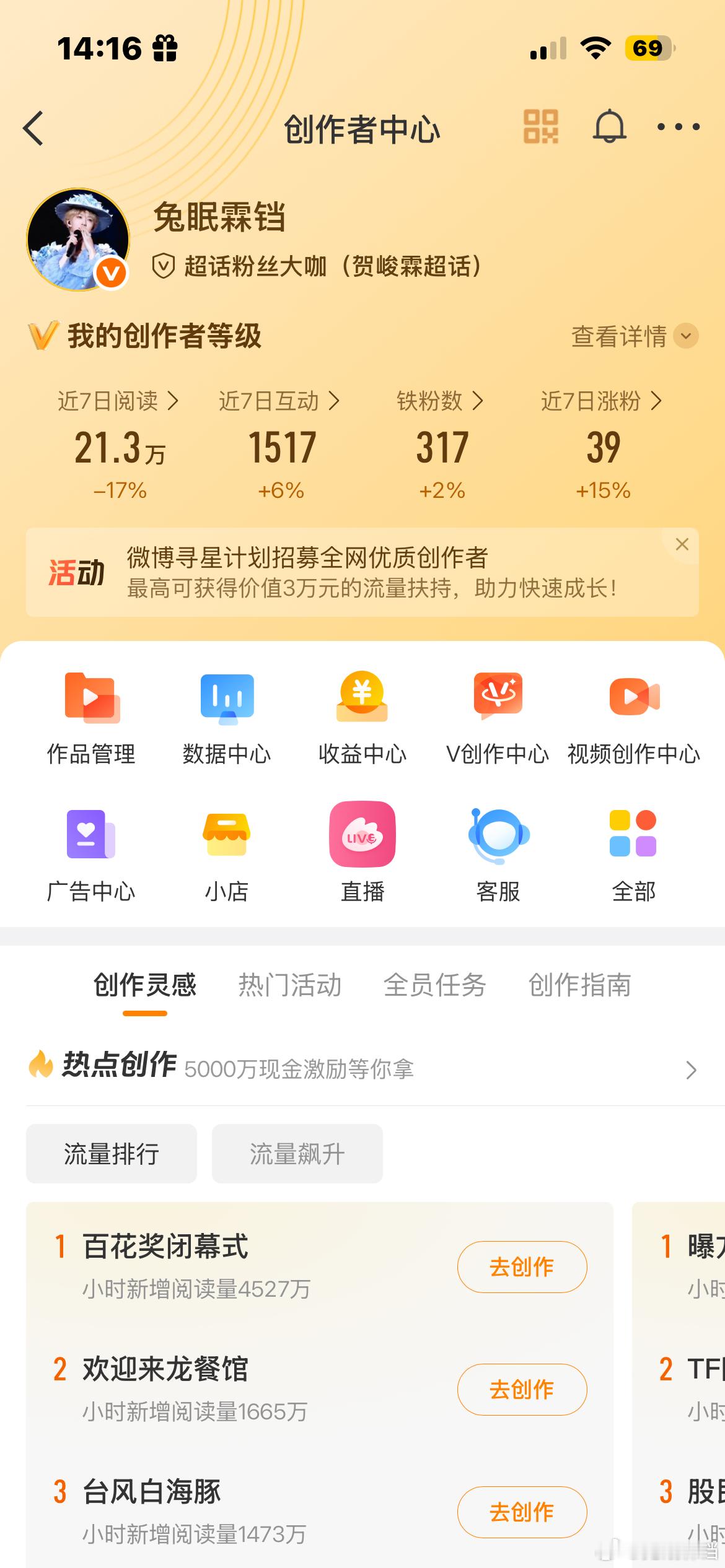 动动 