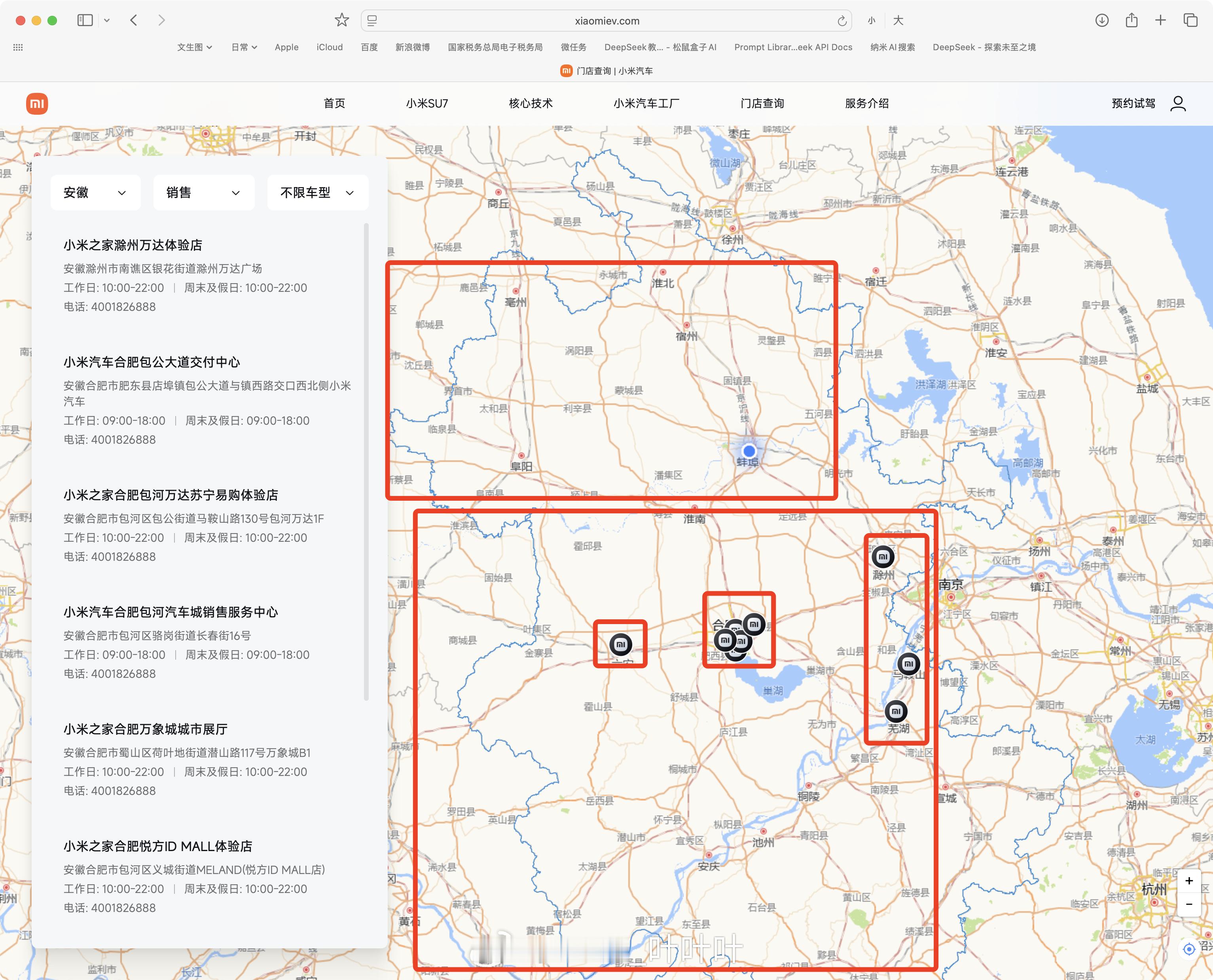 不光是安徽省，我觉得全国小米汽车的销售门店/服务/交付门店真的要加速开了。很多三