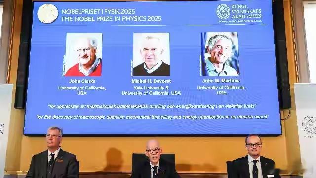 诺贝尔物理学奖为什么颁给他们仨2025年美国诺贝尔奖得主，不感谢国家，不感谢政府