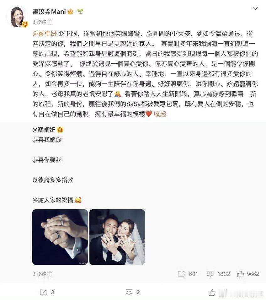 霍汶希真的太用心了，发完长文祝福，还跑去探班，记录下阿娇给阿Sa送礼物🥹，是最