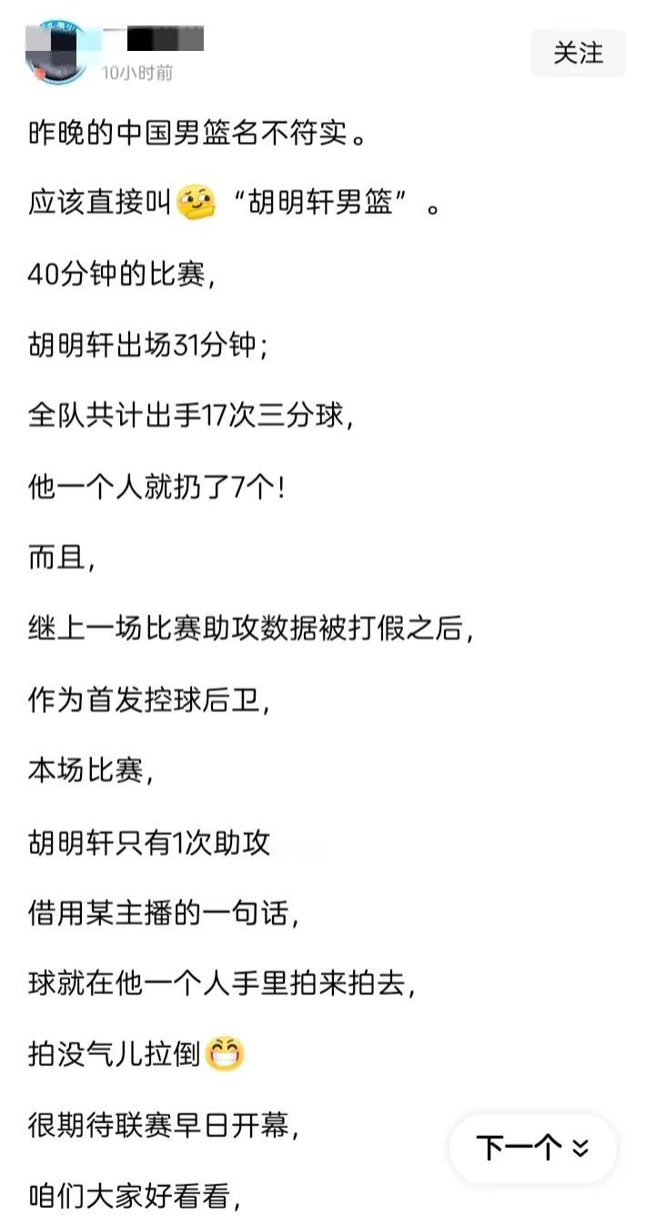 总有一些为黑而黑的人存在。                           