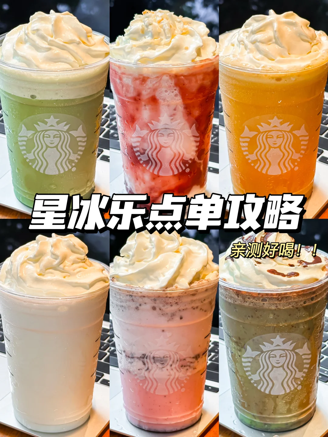 星爸爸真贴心～花式玩转全新升级会员福利